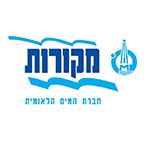 מקורות 