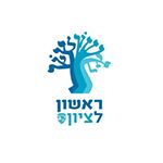 עיריית ראשון לציון 